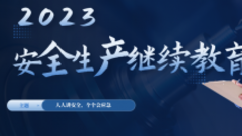 监理考试2026 